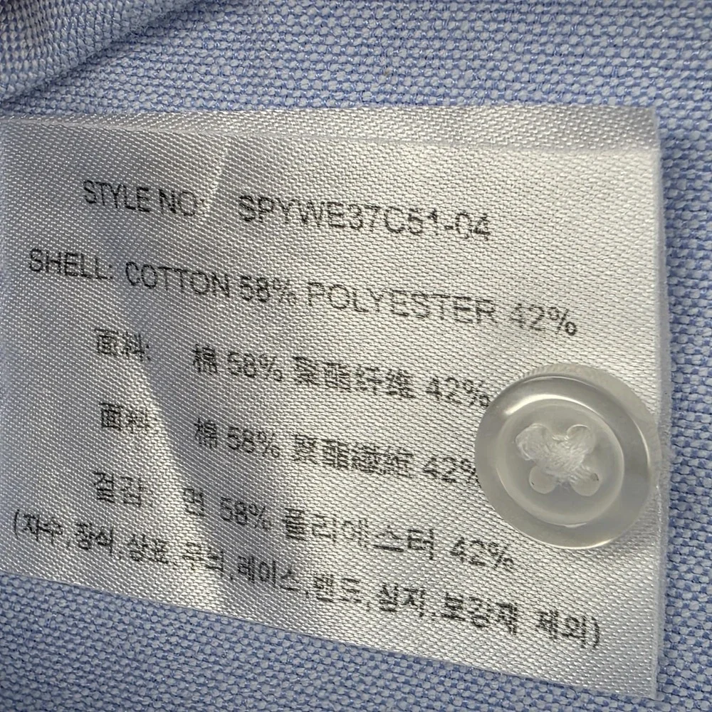 SPAO Mens Large Short Sleeve‎ Woodie Oxford Shirt Light Blue Cotton Polyester